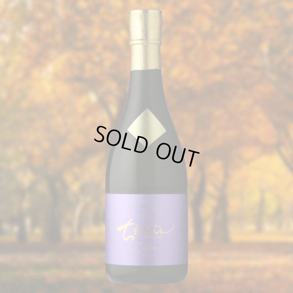 720ml　2090円
