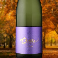 画像1: ちえびじん 純米 生熟 八反錦（要冷蔵）（日本酒 中野酒造） (1)