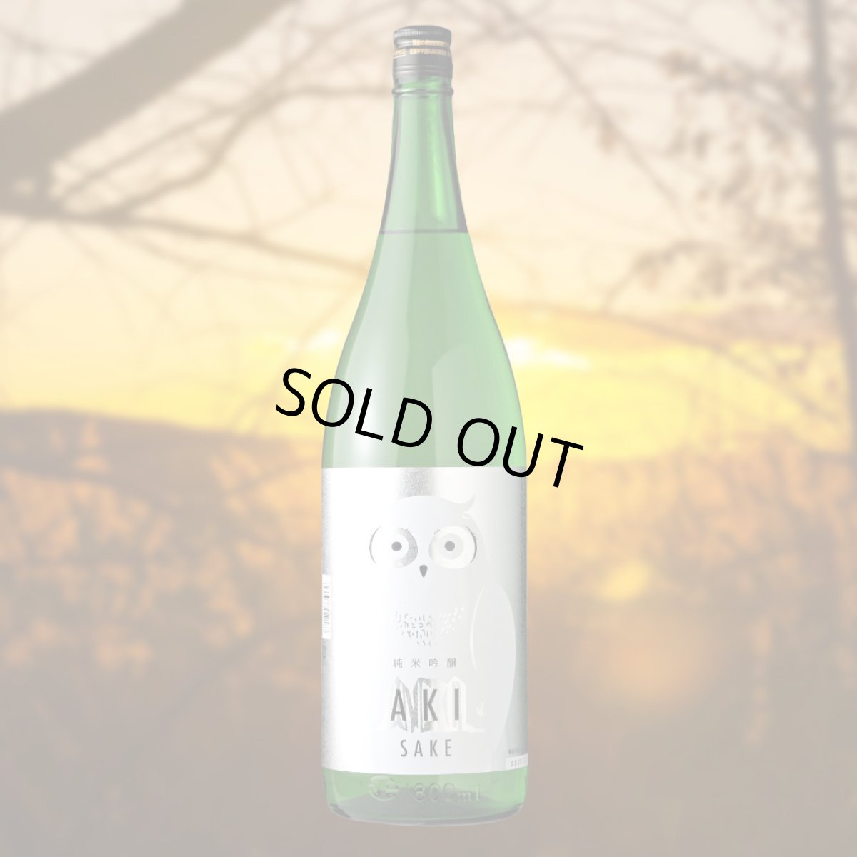 1800ml　3520円