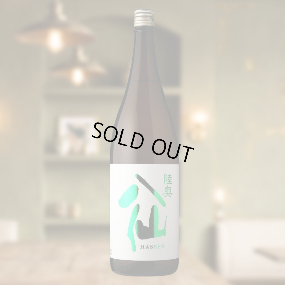 1800ml　3850円