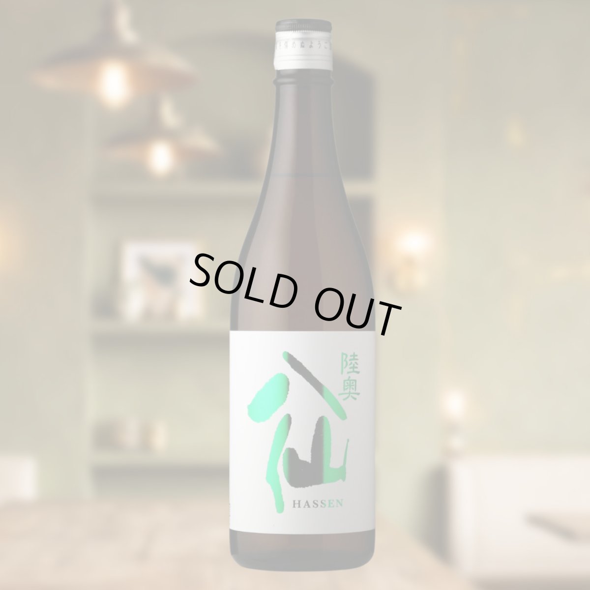 720ml　2200円