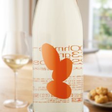 画像1: 大嶺3粒 火入れ 西都の雫 720ml（日本酒 Ohmine 大嶺酒造） (1)
