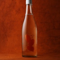 画像3: 大嶺3粒 火入れ 西都の雫 720ml（日本酒 Ohmine 大嶺酒造） (3)