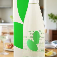 画像1: 大嶺2粒 出羽燦々 720ml（日本酒 大嶺酒造 Ohmine） (1)
