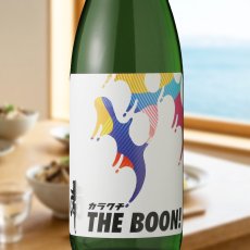 画像1: 南 カラクチ THE BOON！ 純米無濾過原酒 （日本酒 南酒造場 みなみ） (1)