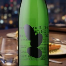 画像1: Ohmine 3grain 大嶺3粒 ひやおろし 雄町 720ml (1)