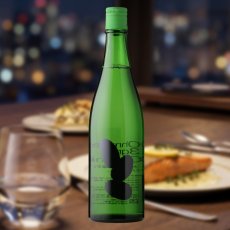 画像7: Ohmine 3grain 大嶺3粒 ひやおろし 雄町 720ml (7)