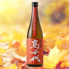 720ml　1815円