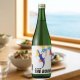 720ml　2090円