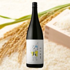 1800ml　3498円