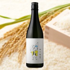 720ml　1793円