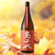 1800ml　2970円