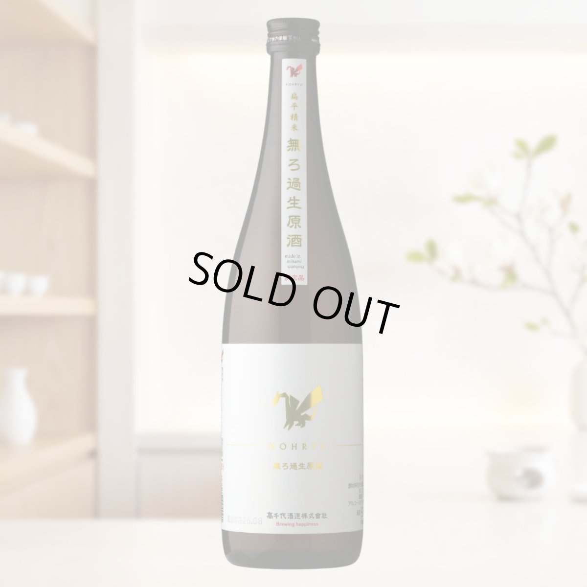 720ml　1815円