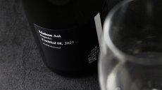 画像3: 葵 Maison Aoi Untitled 08 貴醸酒 720ml（日本酒 葵酒造 めぞんあおい）（要冷蔵） (3)