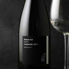画像1: 葵 Maison Aoi Untitled 08 貴醸酒 720ml（日本酒 葵酒造 めぞんあおい）（要冷蔵） (1)