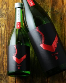 画像2: 亀齢 CHECK 「レッド」 山田錦 特別純米 火入れ（日本酒 亀齢酒造 きれい） (2)