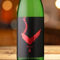 画像1: 亀齢 CHECK 「レッド」 山田錦 特別純米 火入れ（日本酒 亀齢酒造 きれい） (1)