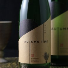 画像1: 宮寒梅 純米吟醸 AUTUMN TIME （日本酒 寒梅酒造 みやかんばい） (1)