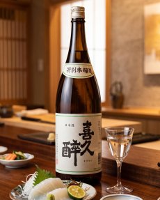 画像4: 喜久酔 特別本醸造1800ml（日本酒 青島酒造） (4)