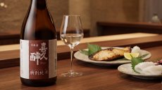 画像3: 喜久酔 特別純米（日本酒 青島酒造　きくよい） (3)