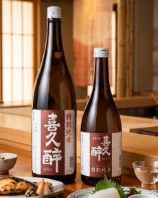 画像2: 喜久酔 特別純米（日本酒 青島酒造　きくよい） (2)