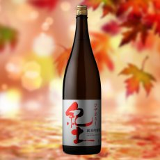 1800ml　2970円