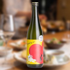 720ml　2200円