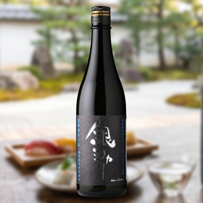 shirakiku 特別純米酒 銀シャリ （日本酒 白杉酒造 シラキク） - 酒舗