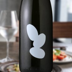 画像1: 大嶺3粒 無濾過生原酒 山田錦（要冷蔵　限定日本酒)  (1)