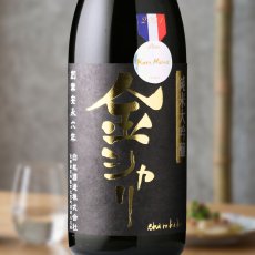 画像1: shirakiku 純米大吟醸 金シャリ 720ml（日本酒 白杉酒造 シラキク） (1)