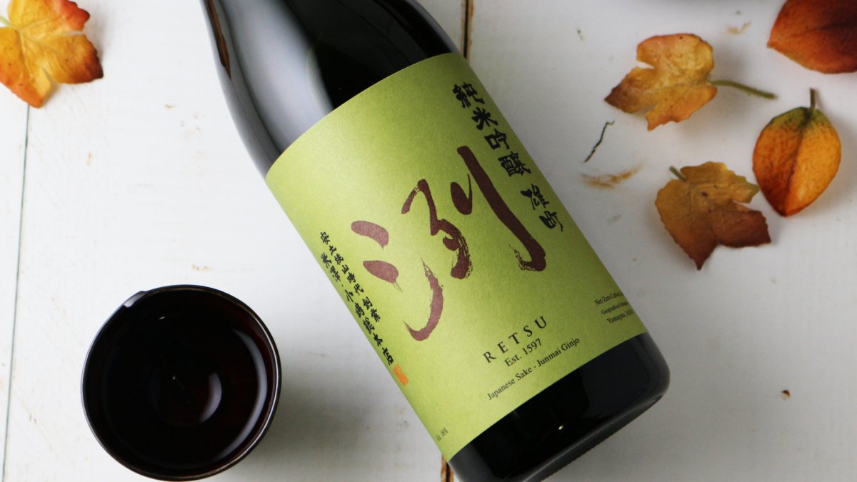 画像5: 洌 純米吟醸 雄町（日本酒 小嶋総本店 れつ） (5)