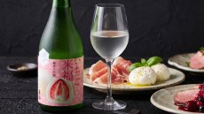 画像7: 冷やしておいしい いちご来福 純米大吟醸（日本酒 来福酒造） (7)
