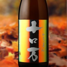 画像1: 十ロ万 （とろまん） 純米大吟醸（日本酒 花泉酒造 ろまん） (1)