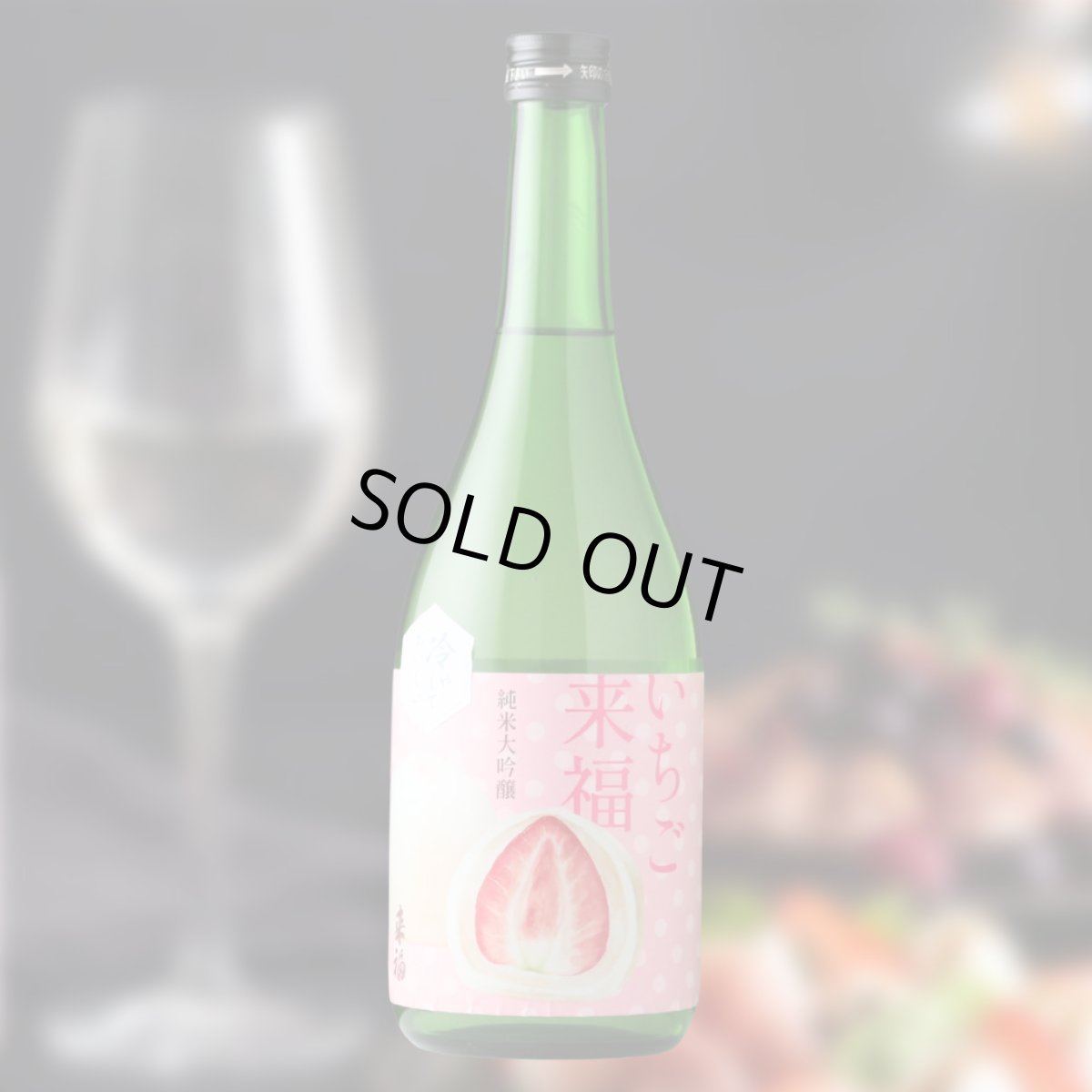 720ml　1990円