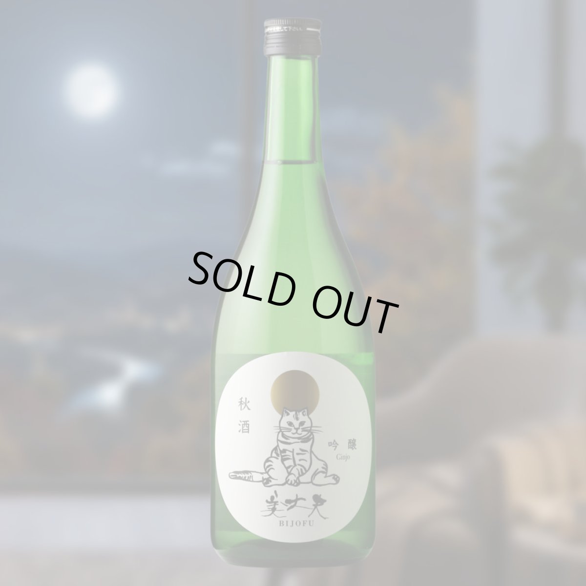 720ml　1900円
