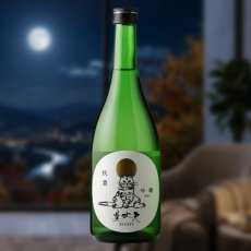 720ml　1900円
