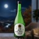 720ml　1900円