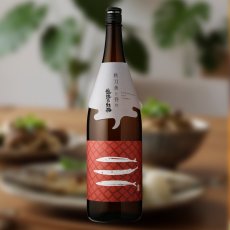 1800ml　3465円