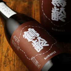 画像4: 鶴齢 柿渋色（かきしぶいろ）（日本酒 青木酒造 かくれい） (4)