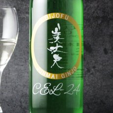画像1: 美丈夫 純米吟醸 CEL-24 720ml（日本酒 濱川商店 びじょうふ） (1)