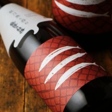 画像4: 秋刀魚と呑む越路乃紅梅 無濾過原酒（日本酒 頚城酒造 こしじのこうばい） (4)
