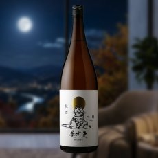 1800ml　3500円