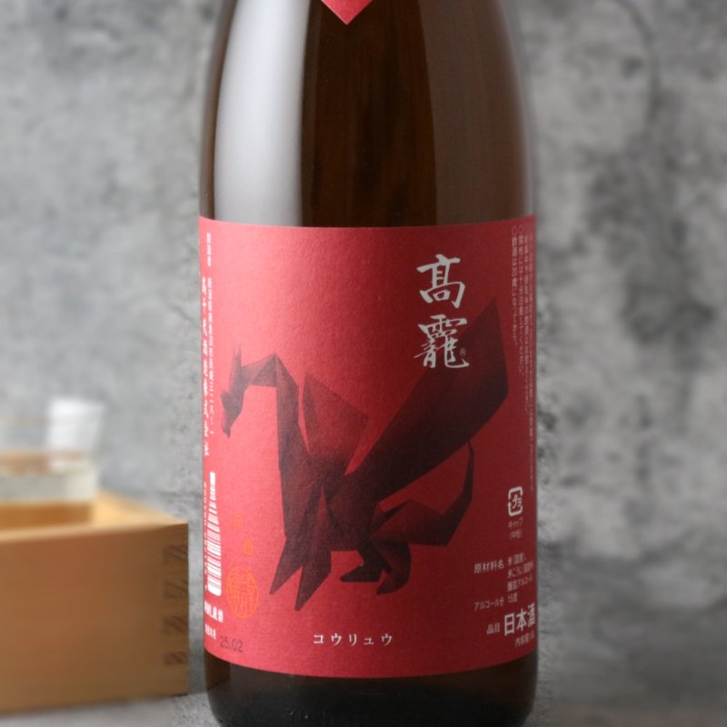 高龍 (コウリュウ) 朱判 (アカバン) 1800ml（日本酒 高千代酒造） - 酒