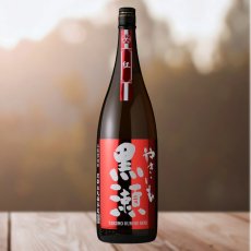 1800ml　3520円