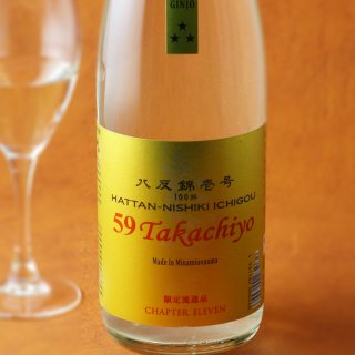 鶴齢 特別純米 美山錦55％ 生原酒 1800ml（要冷蔵） - 酒舗 井上屋