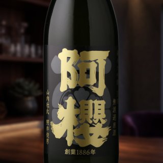 阿櫻 純米大吟醸 百田 無濾過原酒（日本酒 阿櫻酒造 あざくら） - 酒舗
