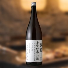 1800ml　2500円