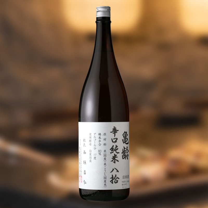 亀齢 辛口純米 八拾 （日本酒 亀齢酒造 きれい） - 酒舗 井上屋
