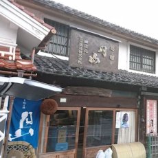 画像5: 月山 芳醇辛口純米（日本酒 吉田酒造） (5)
