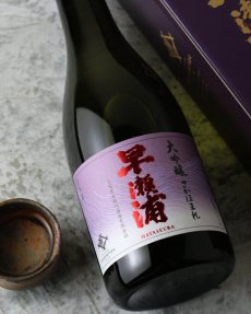 画像7: 早瀬浦 大吟醸 さかほまれ 720ml（日本酒 三宅彦右衛門酒造 はやせうら 箱付き） (7)